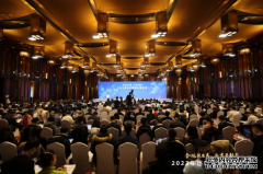 2023年出口管制合规论坛在北京成功召开