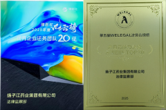 ���ӽ�ҩҵ���Ż�����������