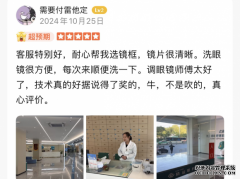 Ҫ�������ھŽ������۾����۾������ܴ��������