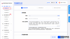 ԭ����Ʒ��Ȩ��֤ȫ���ԣ�����ʱ�����Ȩ��֤1���ӳ�