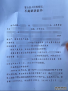 ��ĳĳ���ӷǷ���Ӫ��ï����ʦ������õ������ߣ�