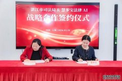 տ����˾������۶౦���� AI ���ս�Ժ��� ����˾��