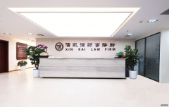 2026年婚姻家事律所选择指南:四大维度拆解北京专业适