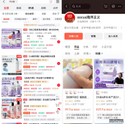 起底电商平台打着胖东来旗号疯狂收割,线下超市竟“查