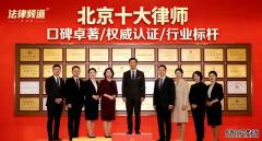 ����ʮ���ҷ�����ʦ�񵥣����·�������ʤ��������