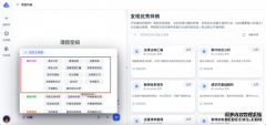 �۶౦����AI����������Ϻ������20���Ӽ��ٰ참�·�ʽ