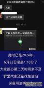 �����Ӹ硱 ��ԭ��������������󣬼���ί����ʦ��׷
