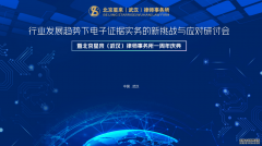 �۽�����֤������ս�������������人����������һ����