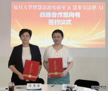 ������ѧ�ǻ۷���ʵ������۶౦����AIǩ��ս�Ժ�����