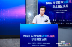 2026 AI�����巨����ս���չ٣�����Ԫ
